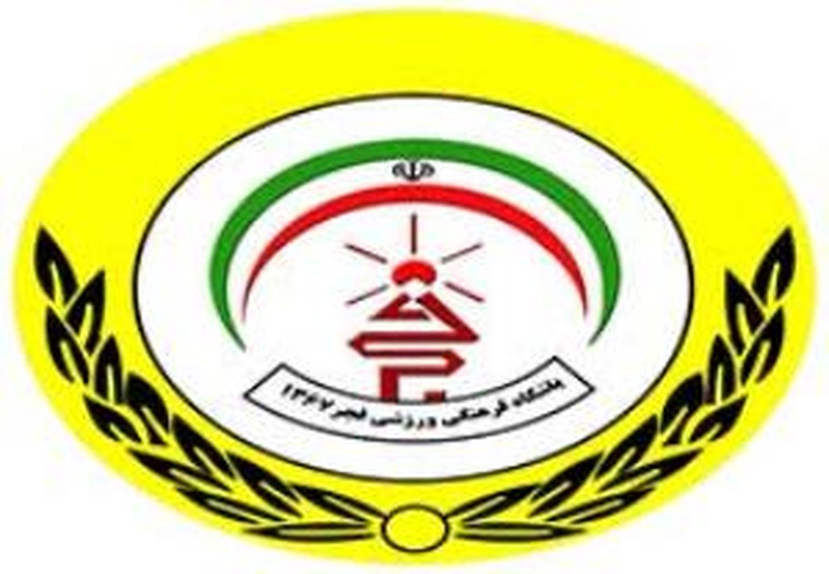 مدیرعامل جدید فجر انتخاب شد