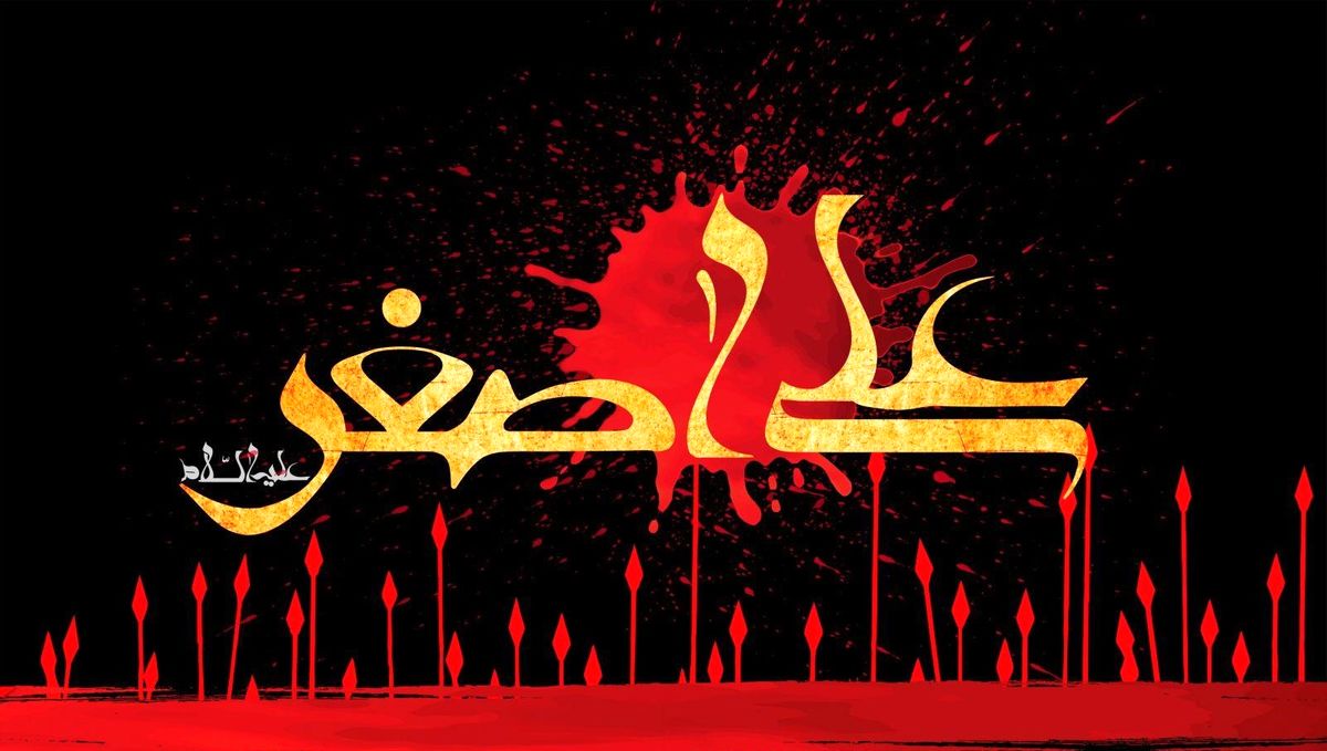 مداحی علی اکبر زادفرج «حضرت علی اصغر علیه‎السلام» +صوت