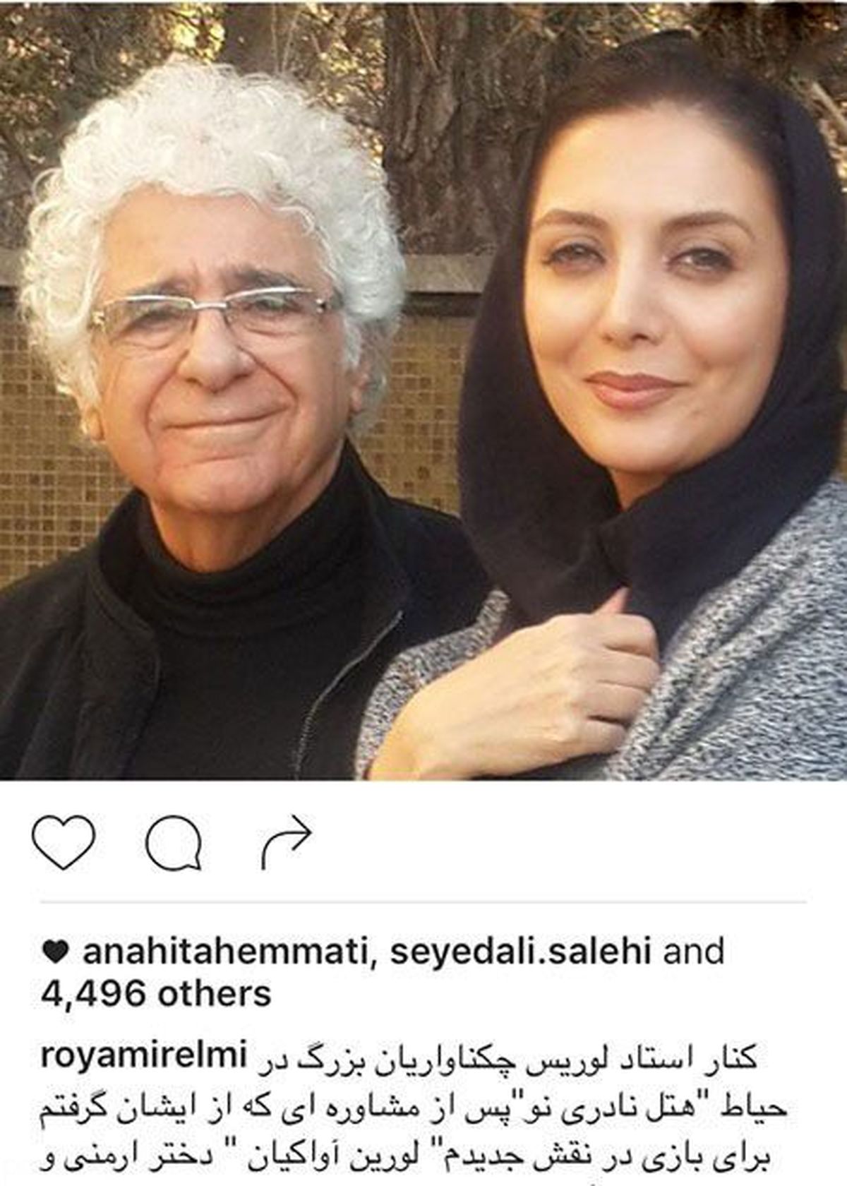 رویا میر علمی در نقش دختر ارمنی