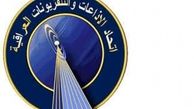 مسئول نخست ویرانی عراق کیست؟
