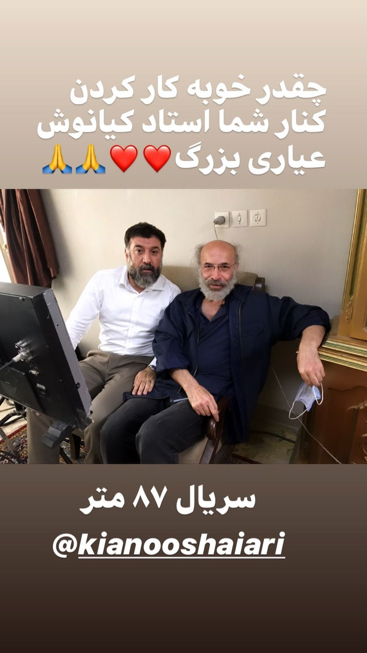 همکاری علی انصاریان با کارگردان معروف + عکس