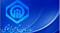 شرایط پرداخت هدیه ازدواج به بیمه شدگان تأمین اجتماعی