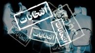 مشایی تایید صلاحیت نمی‌شود