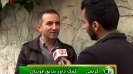 محسن قهرمانی بی گناه است!