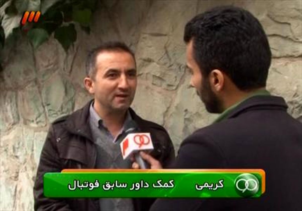 محسن قهرمانی بی گناه است!