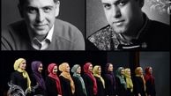 اجرای گروه «خنیاگران مهر» 