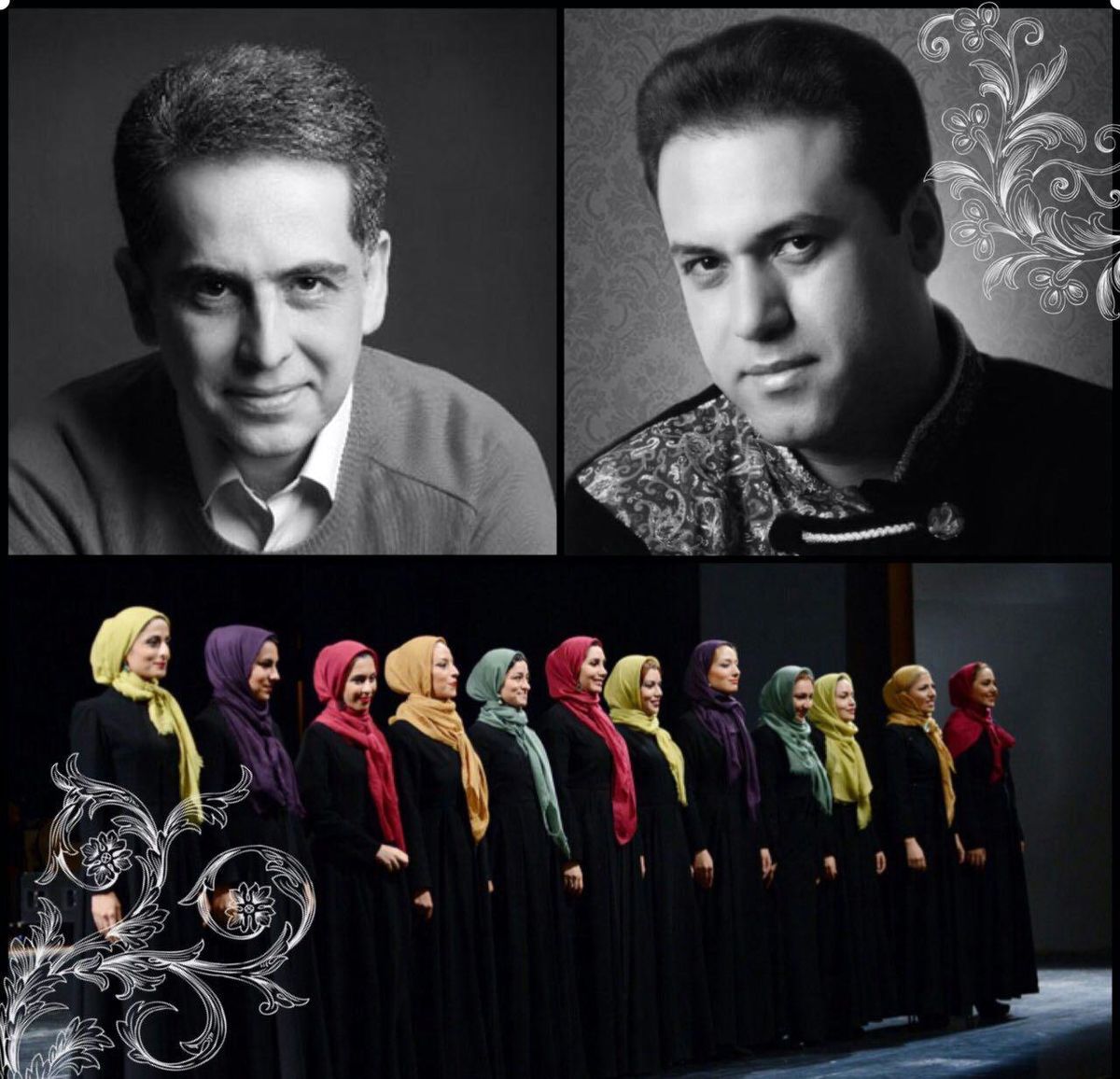 اجرای گروه «خنیاگران مهر» 