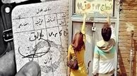 رشد خوب ازدواج در کشور