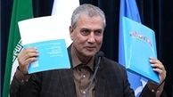 کسانی که نیاز به یارانه ندارند انصراف دهند