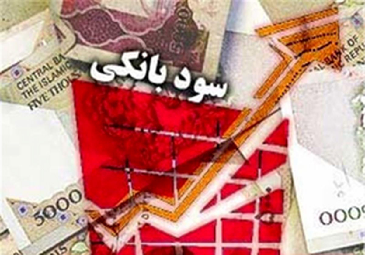 نیم نگاهی بر مزایای پرداخت سود ماه شمار سپرده‌های بانکی 