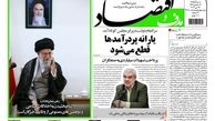 یارانه پردرآمدها قطع می شود