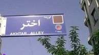 دور جدید دست‌وپا زدن برای داغ کردن «رفع حصر»