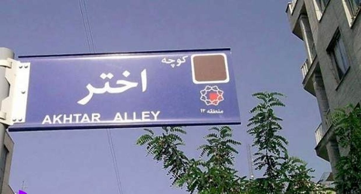 دور جدید دست‌وپا زدن برای داغ کردن «رفع حصر»