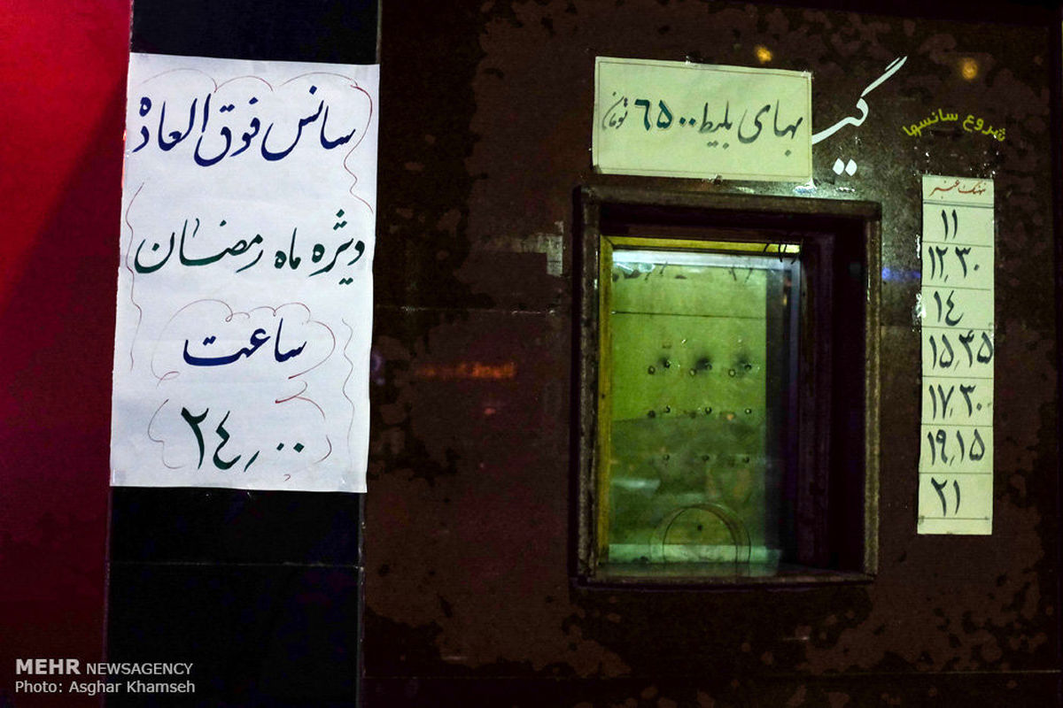 جزئیات طرح اکران رمضان در دست بررسی است/ افزایش ظرفیت سینماها