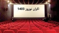 اعلام فروش نوروزی سینماها 