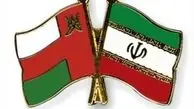 توافق اولیه گازی ایران و عمان