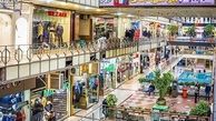 جزئیات تسهیلات بانکی و مالیاتی برای اصناف پلاسکو
