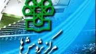 " ژنو۲" یک بمب ساعتی برای انفجار در زمان نامشخص