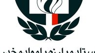 قانون مبارزه با موادمخدر نیازمند تغییر است