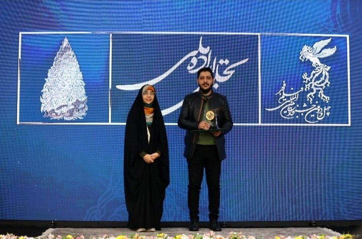 جایزه معلم به فیلم سینمایی باغ کیانوش اهداء شد
