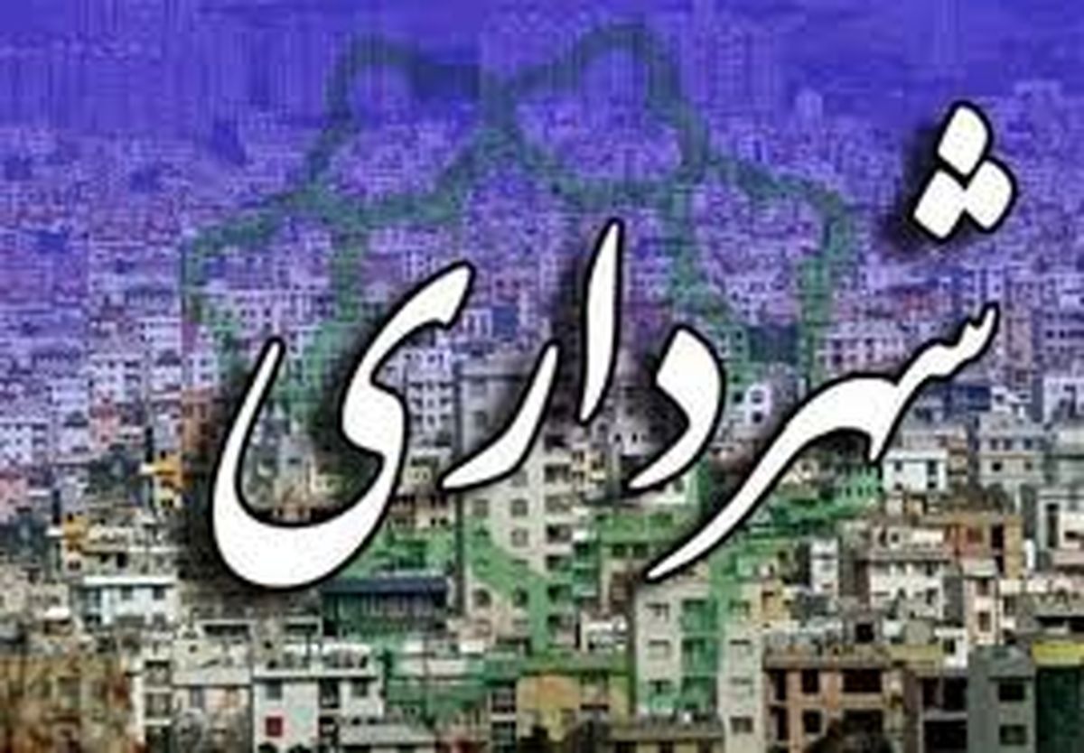 فوت یک مرد در پی تخریب ملک شهرداری تهران
