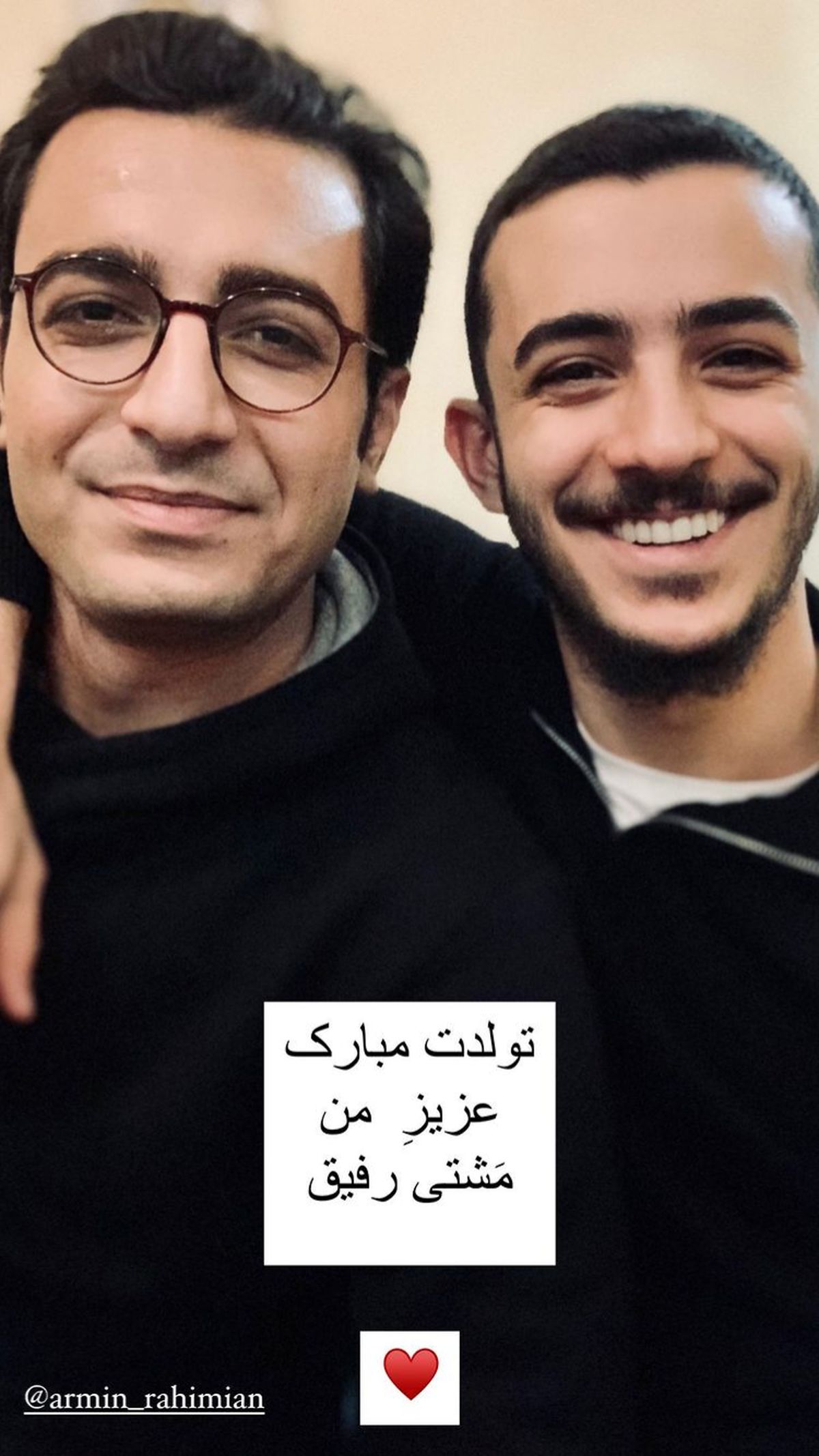 علی شادمان و دوستش + عکس
