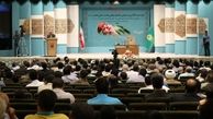 پانزدهمین نشست سالانه مجمع جهانی حضرت علی اصغر(ع)