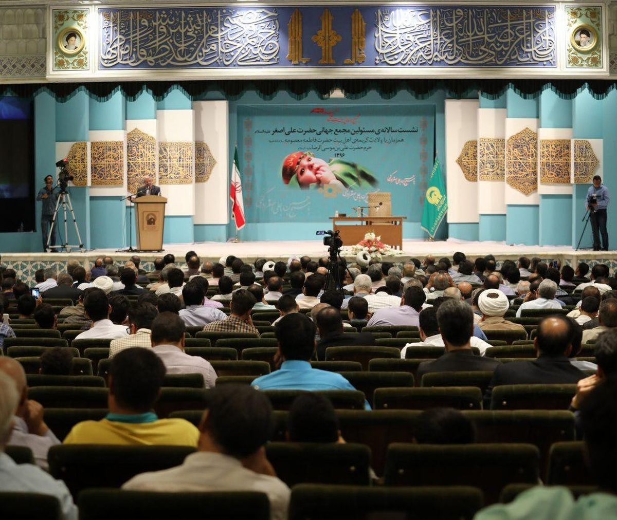پانزدهمین نشست سالانه مجمع جهانی حضرت علی اصغر(ع)