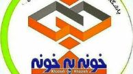 سرمربی تیم خونه به خونه معرفی شد