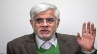 عارف رئیس دائمی فراکسیون اقلیت مجلس شد