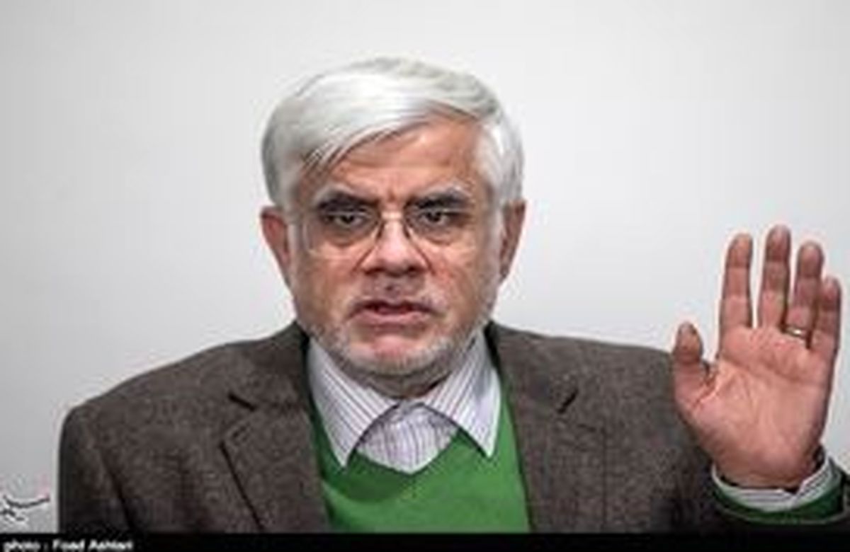 عارف رئیس دائمی فراکسیون اقلیت مجلس شد