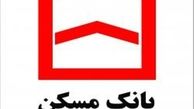  
پرداخت تسهیلات ۴۰ میلیونی مسکن مهر سرعت می‌گیرد 