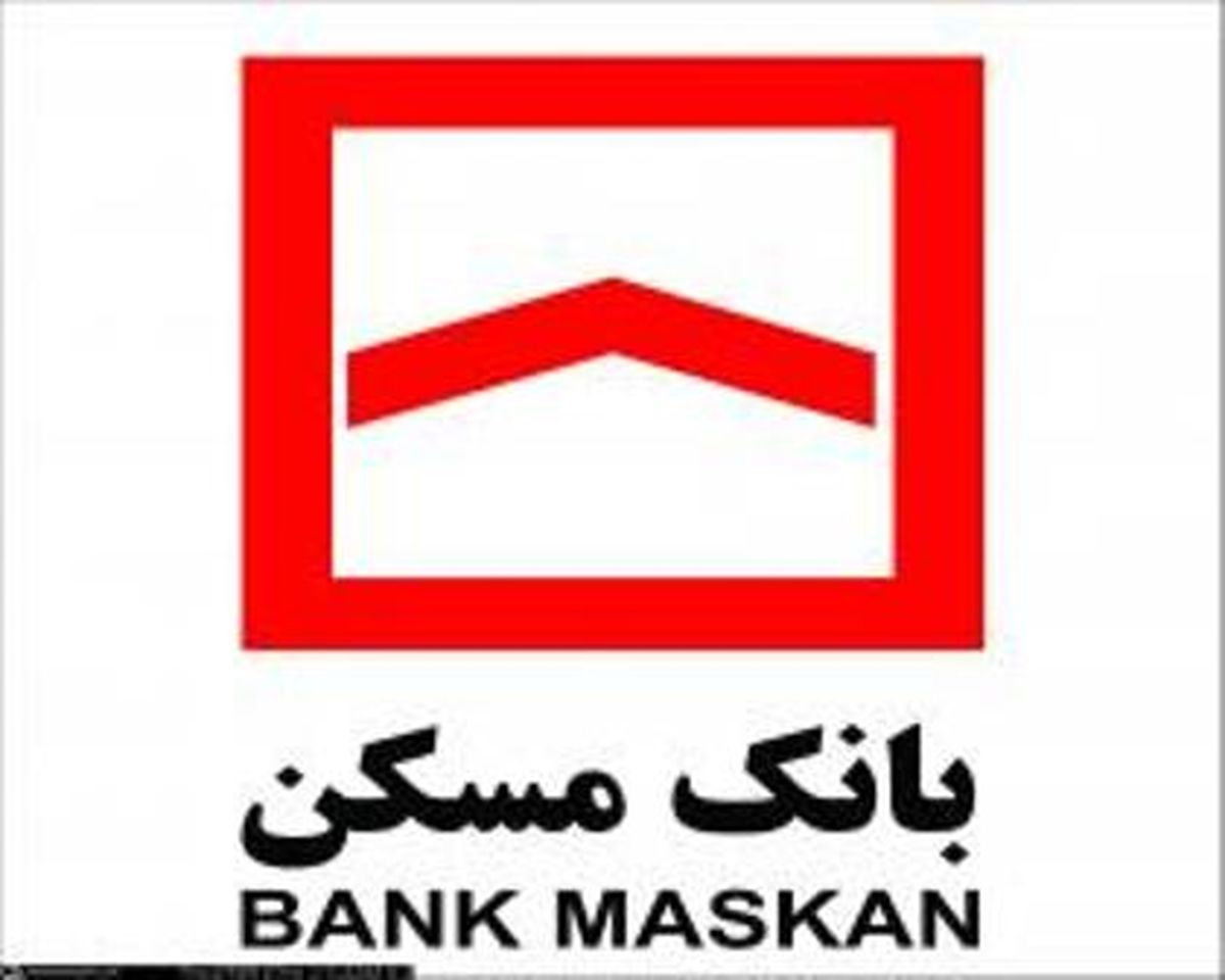 حذف گزینه تاریخ ازدواج برای تسهیلات بانک مسکن 