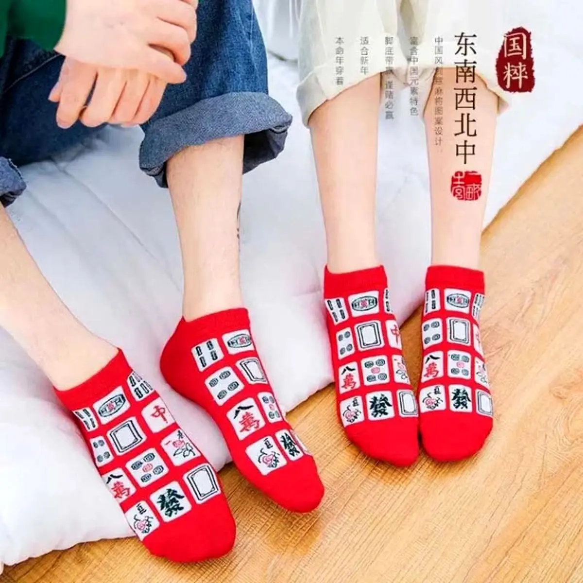 فروش انواع جورابهای زمستانی وارداتی خاص و با کیفیت در فروشگاه آذرمد