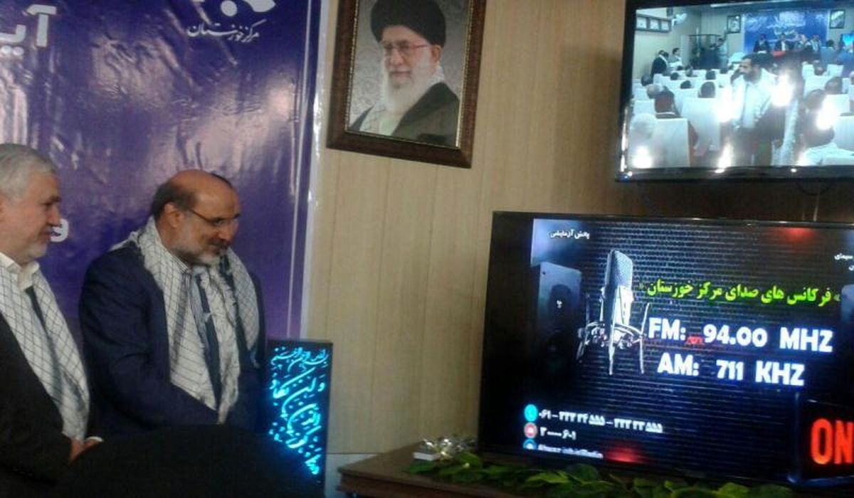 رادیو نما به طور رسمی آغاز به کار کرد