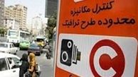  عملکرد متناقض شهرداری در زمینه طرح ترافیک 