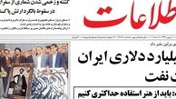 سید محمود دعایی برای کدام عملکردش تقدیر شد؟