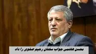 محسن هاشمی جواب سخنان رحیم‌ صفوی را داد !