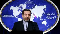 دعوت از همه کشورها برای مراسم تحلیف رئیس جمهور