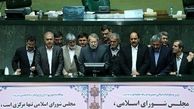 انتخابات هیأت رئیسه دائم مجلس دهم/تصاویر