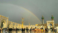 هم اکنون؛ رنگین کمان در حرم امام رضا(ع)