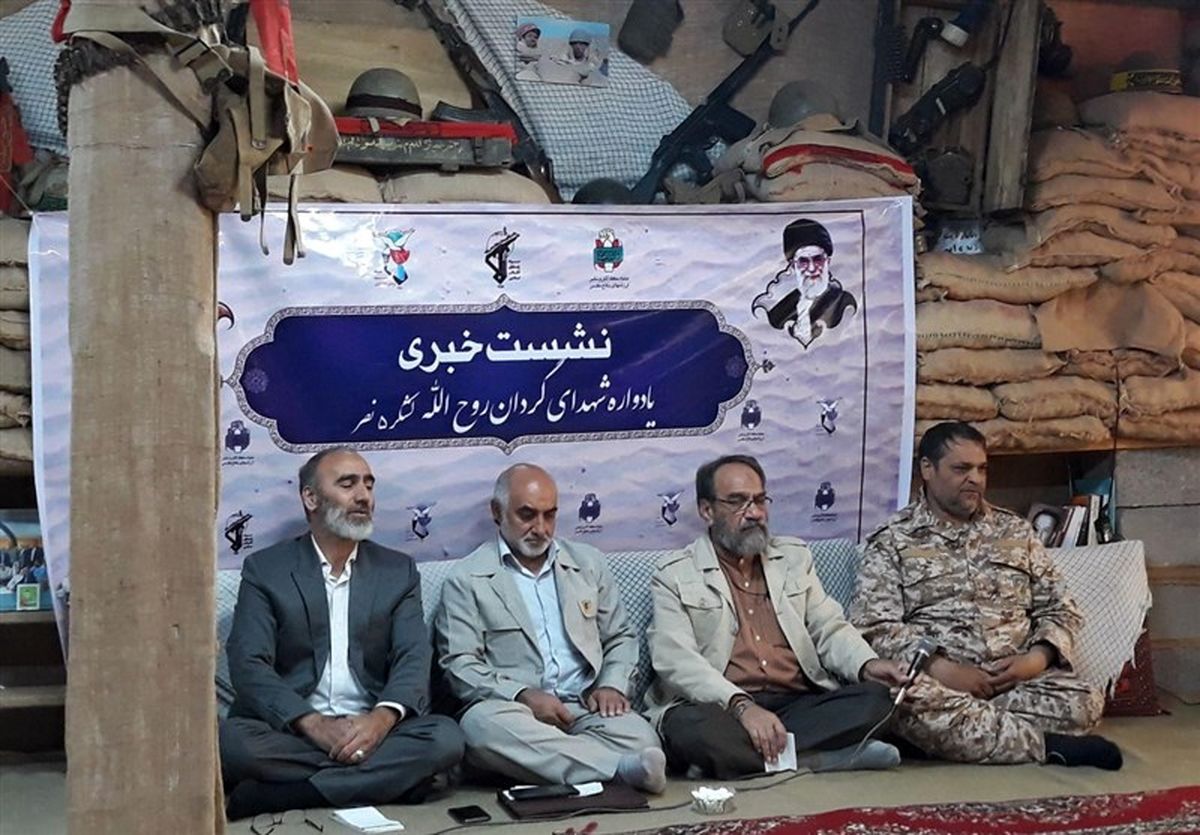 یادواره شهدای گردان روح الله در مشهد برگزار می‌شود