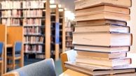 ارتباط با کتاب راه رسیدن به ارزش‌های والای علمی و فرهنگی است