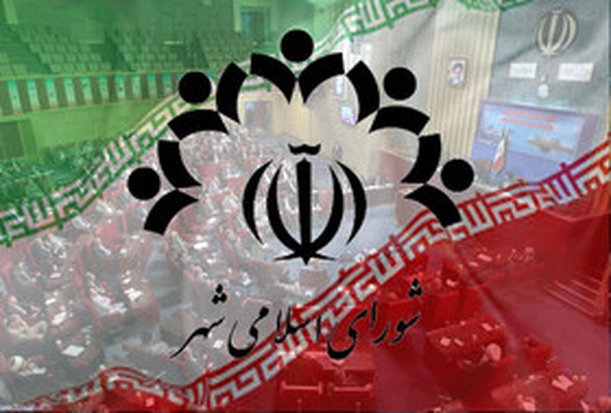تاثیر شوراها در تحقق قول‌های آقای روحانی
