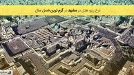 نرخ های رزرو هتل مشهد در گرم ترین فصل سال