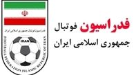 مرکز تفریحات سالم کمپ تیم‌های ملی فردا افتتاح می‌شود