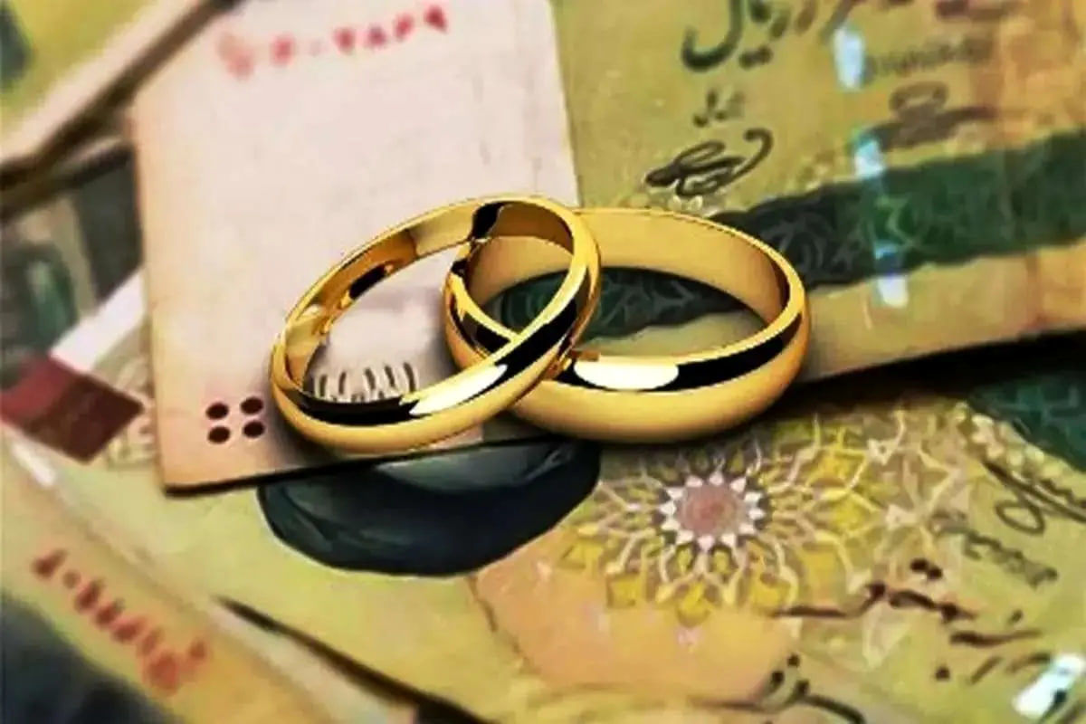 این گروه 2 وام ازدواج می گیرند + شرایط و جزئیات دریافت