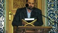 تلاوت مجلسی آیاتی از سوره مومنون توسط عباس امام جمعه 