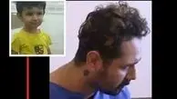جزئیات هولناک قتل  اهورای 2.5 ساله از زبان قاتل!