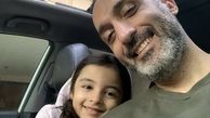 امیرمهدی ژوله و دخترش + عکس